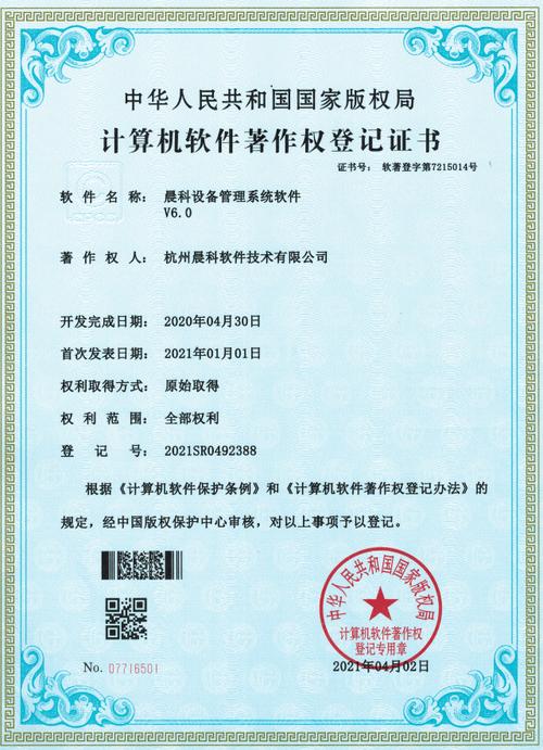 2026年大家认可的rfid资产管理系统软件公司案例实力盘点
